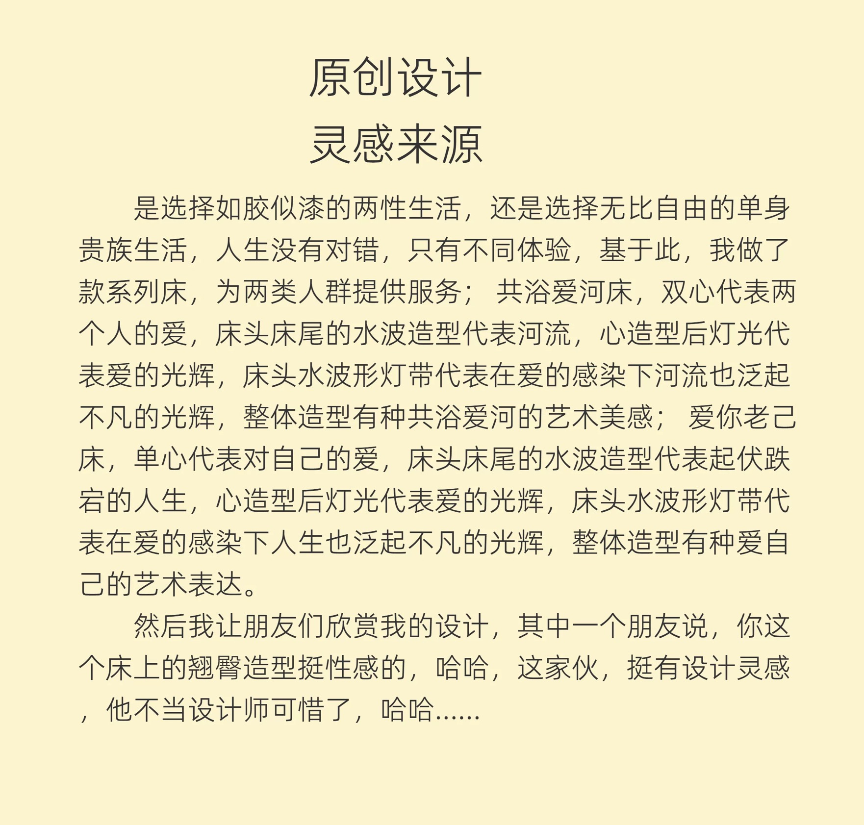 微信图片_20260427222034_21_66.jpg