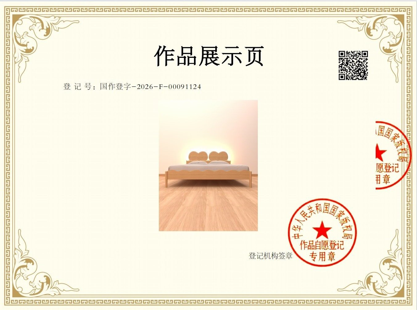 场景图2222.jpg